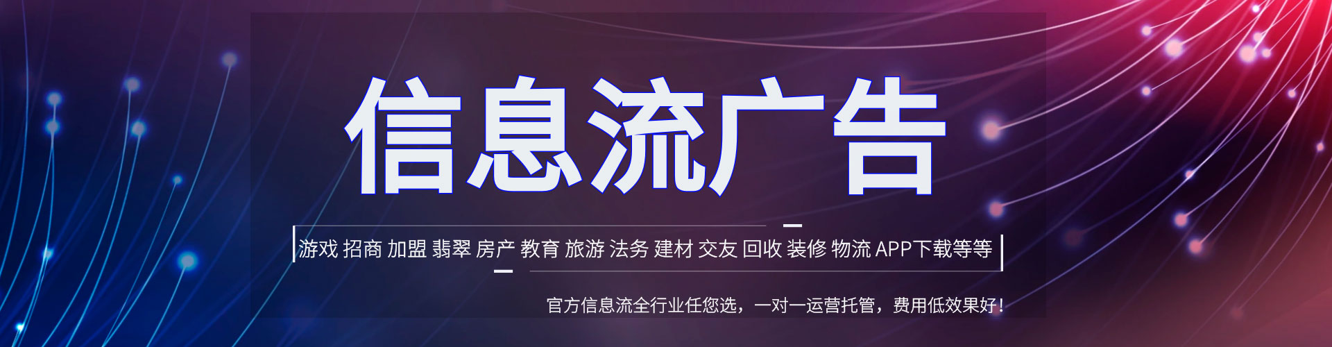 向阳渠道开户返点