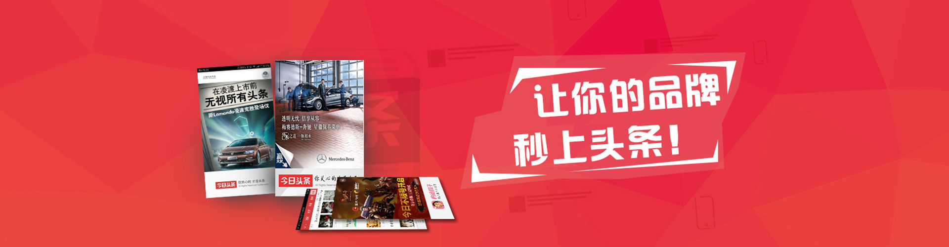 向阳百度运营推广