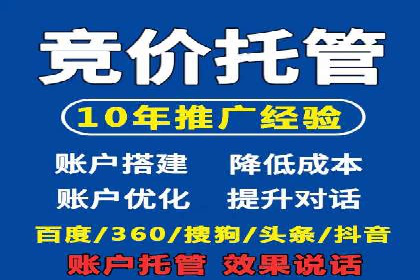 开户推广成本控制策略分享